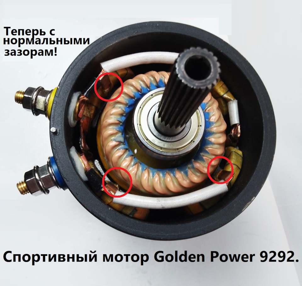 Зазоры у нового мотора