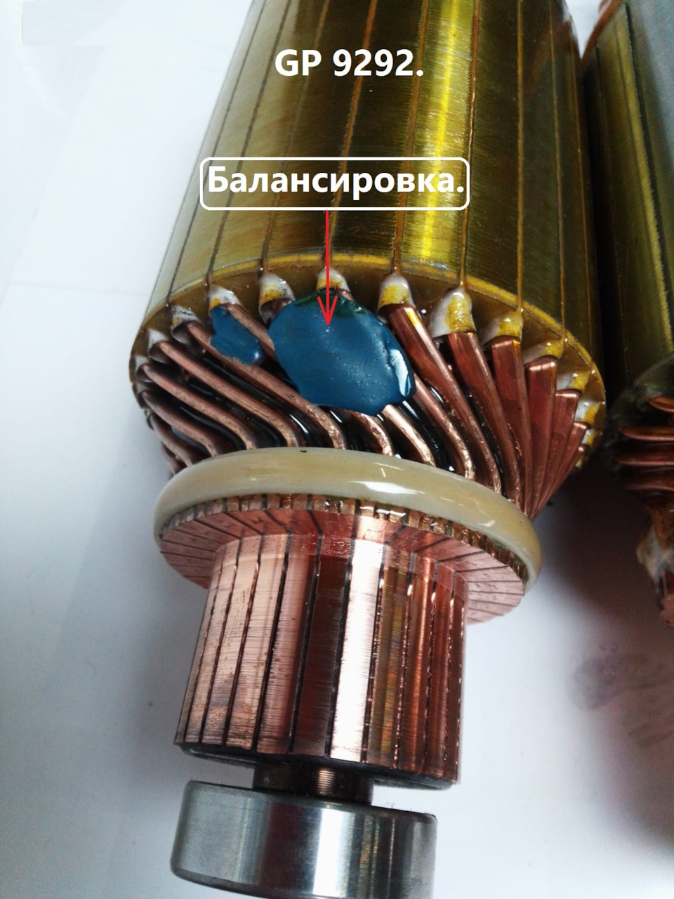 Балансировка по типу моторов Warn