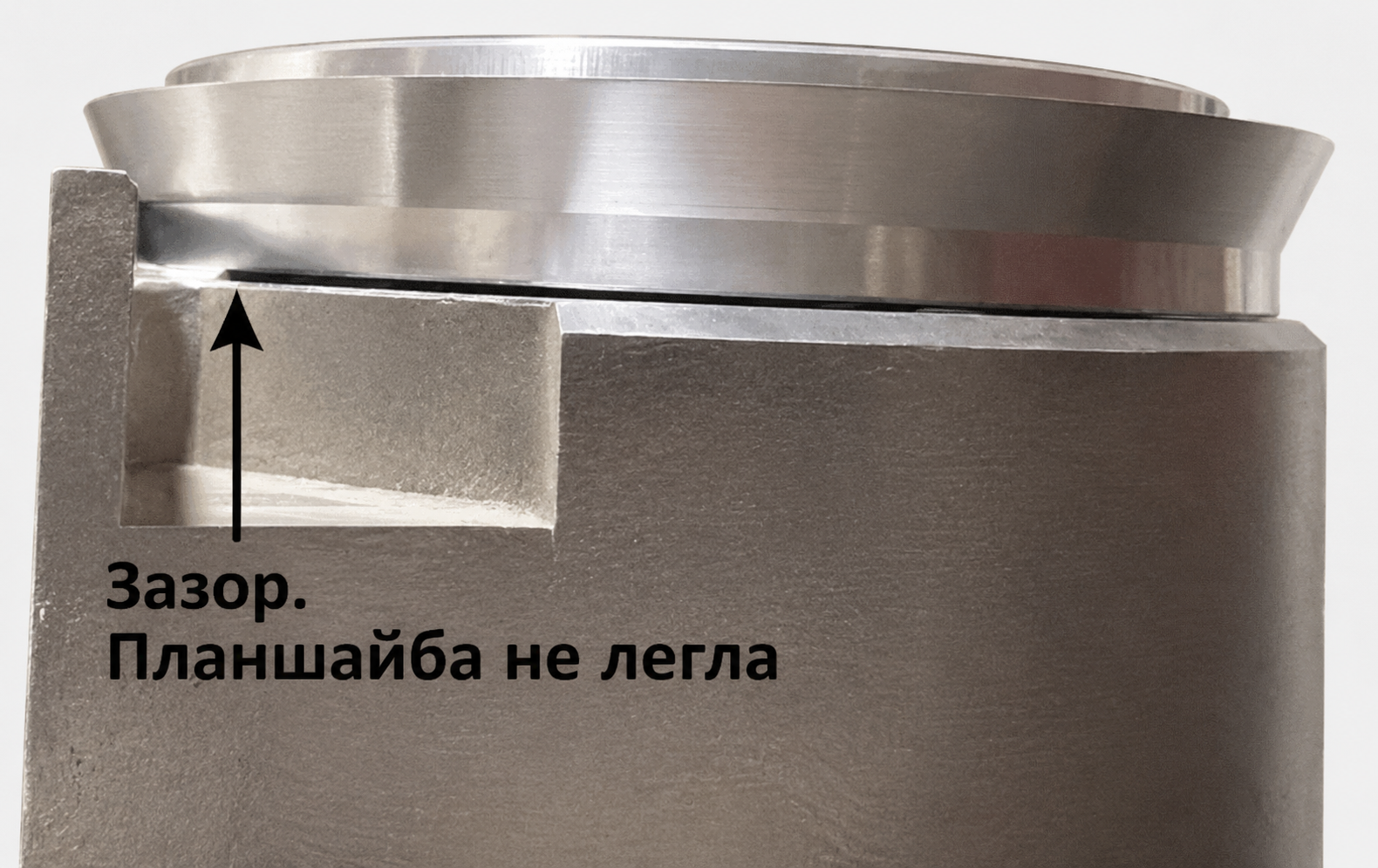 планшайба не легла ровно